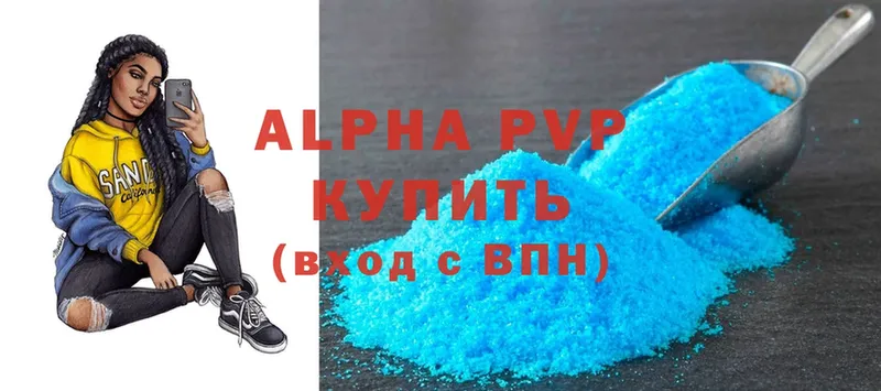 Alpha PVP крисы CK  hydra рабочий сайт  Алзамай 